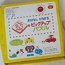 ベネッセ　しまじろう　木のピックアップパズル・知育玩具　（used）