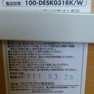 【無料】パソコンラック（W650×D610・ライトブラウン＆ホワ...