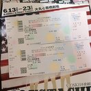 ＯＳＫ日本歌劇団　大丸心斎橋劇場公演