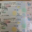 ＯＳＫ日本歌劇団　大丸心斎橋劇場公演