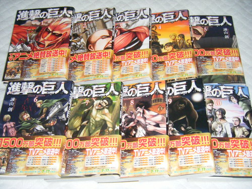 進撃の巨人全巻 帯付き ゆう 岡山のマンガ コミック アニメの中古あげます 譲ります ジモティーで不用品の処分