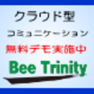無料デモ版！コミュニケーションシステム～ Bee Trinity ～