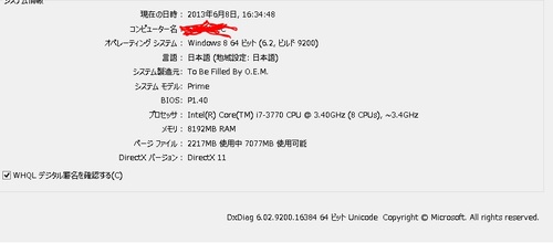 【PCのみ50000円】パソコン・モニター2台とスピーカー売ります