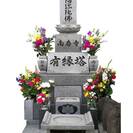 【お墓】総額3万円。新宿のお墓。