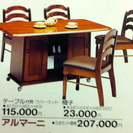 ダイニングテーブル　新品です
