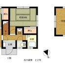 平塚市 貸家 ３ＤＫ 賃料6.5万円 （即入居可）