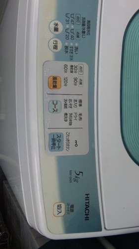 【終了】　簡易乾燥機能付洗濯機 HITACHI NW-5KR 5kg 2011