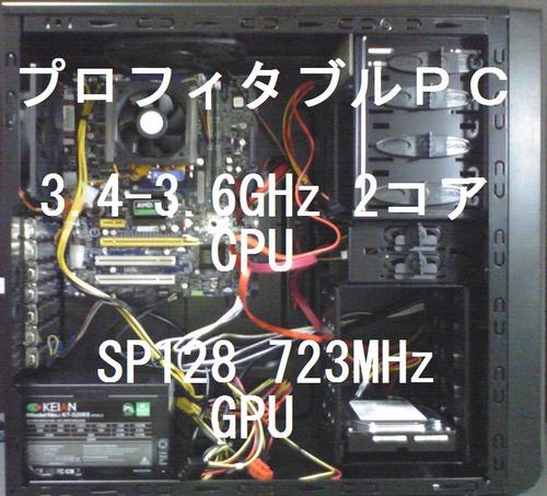 【新品/送料無料】NaviBird-E5/本体のみ/AMD A4-5300 2C2T 3.4-3.6GHz GPU SP128 723MHz/RAM2GB/HDD1TB/OSなし