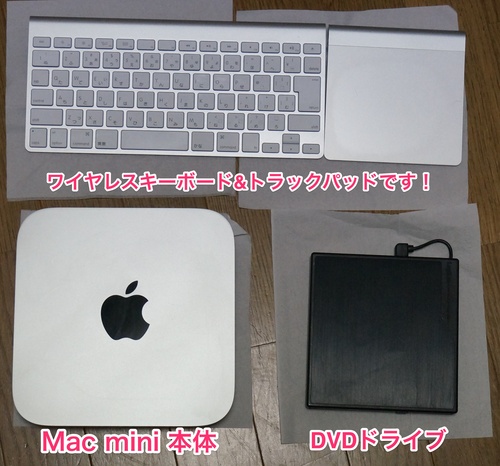 [24日まで！価格交渉うけます！]75000円相当！Mac miniフルセット！！