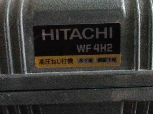 日立 高圧ネジ締め機 WF4H2