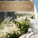 【蘇我、鎌取】婚活イベント◆7月20日(土)　婚活パーティ◆13...