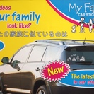 MyFamilyステッカー　販売