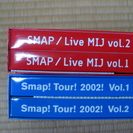 SMAP　LIVE VHS 2本組　x　2　無料