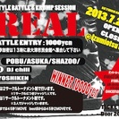 1on1 all style battle-THE REAL-