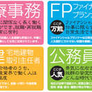 就職・転職・仕事に活かす!!　資格にチャレンジ！ - パソコン