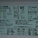 家庭用冷蔵庫を安く売ります（値下げ）