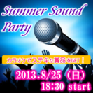 Summer Sound Party