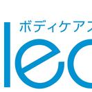 理想の体を手に入れましょう。