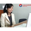 スカイプを利用したオンライン韓国語教室ーニコニココリアン（新規登...