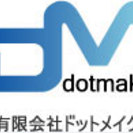 【急募】 ～通販事業内での出荷関連事務の募集～