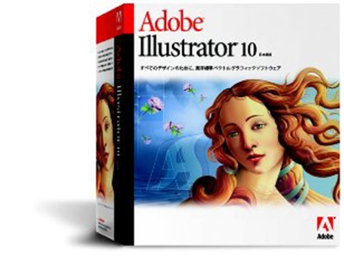 【中古・美品】Adobe Illustrator 10 日本語版 Windows版 Windows
