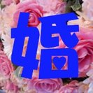 8月31日（土）第2回婚活パーティーin横浜開催決定！ - 横浜市