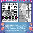 舞浜シーサイド SUMMER PARTY 2013