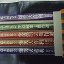 落語CD合計１６枚＋笑点DVDセット