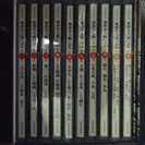 落語CD合計１６枚＋笑点DVDセット