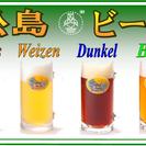 【9/19～9/28　単発アルバイト】　イベントで松島ビールを販...