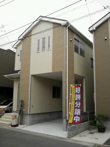 早い者勝ち 1000万円台の新築戸建です ミスターｋ さがみ野の新築 マンション 一戸建て の不動産 住宅情報 無料掲載の掲示板 ジモティー