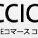 JECCICAセミナー「成功するECコンサルタントとは？」