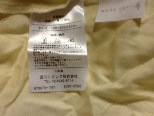 シングルベットシーツ
