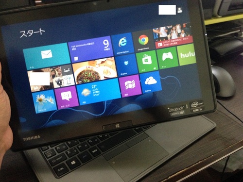 東芝デタッチャブル ウルトラブック「dynabook V713/28J」