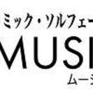 焼津市　リトミック講師・ピアノ講師募集