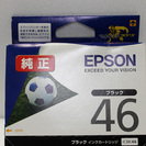 【終了】【あげます】EPSONプリンターインク　型番ICBK46...