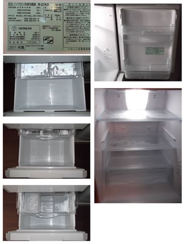 2011年製 HITACHI 日立 R-27AS 冷凍 冷蔵庫 265L 3ドア 省エネ