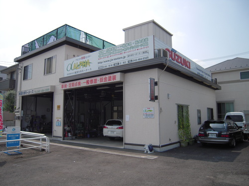 調布市深大寺の深大寺モータース Maru 調布の車検の無料広告 無料掲載の掲示板 ジモティー