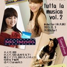 Tutta la musica~vol.2の画像