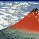 赤富士の絵