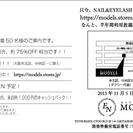 先着各50名様年間・半年パスポート70％OFF OPENキャンペーンで販売中！！ - 大阪市