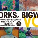 『BIG WORKS , BIG WORLD Vol. 1』 