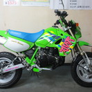 中古車　ＫＳＲ－Ⅱ