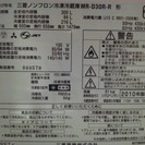 お洒落☆三菱 MR-D30R-R1 イタリアンレッド 2ドア 冷蔵庫 300L 2010年製 