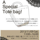 Make A Special Tote bag! - ワークショップ