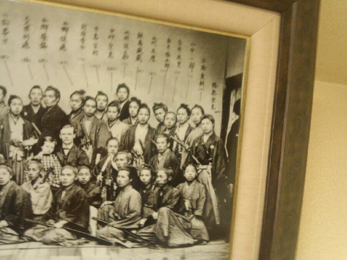 幕末の志士達　(大)   　　興味のある方にお譲りします。