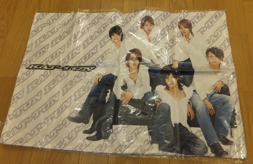 Kat Tun Jr 6人時代ジャニーズショップ公式グッズ枕カバー Tokuchan 田町のその他の中古あげます 譲ります ジモティーで不用品の処分