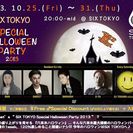 2013・10・26 国内最大規模のHALLOWEEN PART...