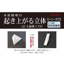 株式会社 明間印刷所　印刷は文化の伝承…　 - 三条市