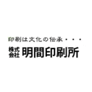 株式会社 明間印刷所　印刷は文化の伝承…　の画像